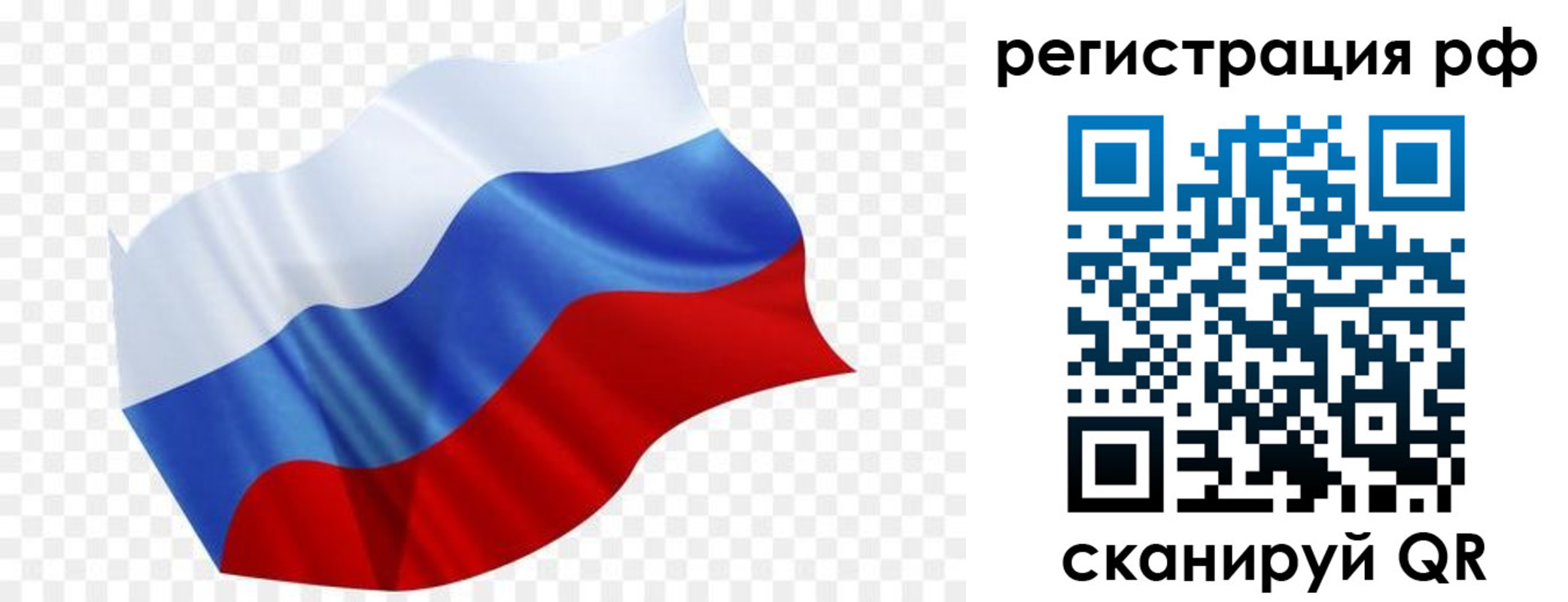 прописка поиск в Тихвине