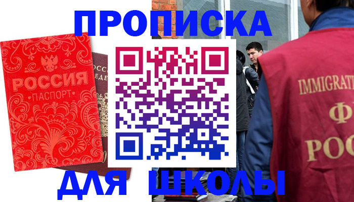 временная регистрация адрес в Тихвине