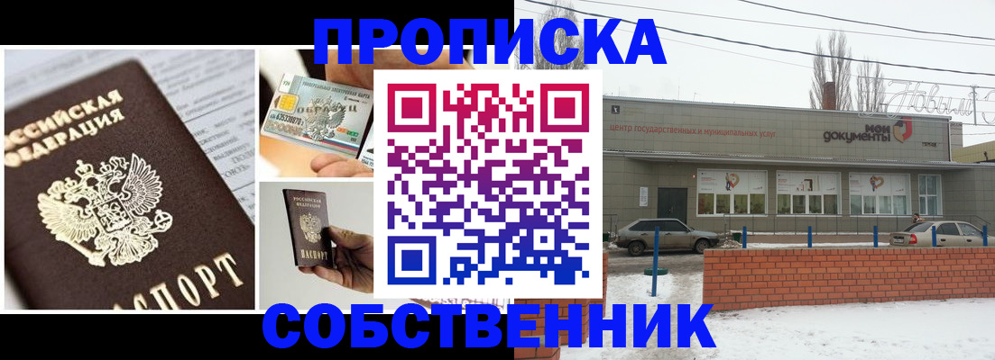 регистрация для школы в Тихвине